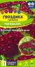 Гвоздика турецкая Нигриканс (семена Алтая) 0,05 гр двулетник  – купить в г. Волгоград