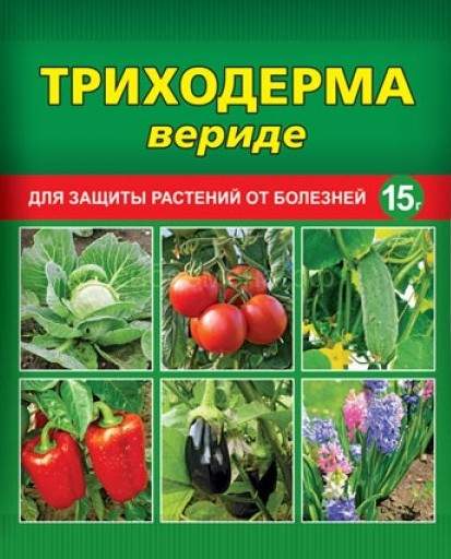 Триходерма вериде 15гр  – купить в г. Волгоград