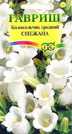 Колокольчик Снежана (г) 0,05гр  – купить в г. Волгоград