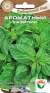 Базилик Ароматный (сибирский сад) 0,5 гр  – купить в г. Волгоград