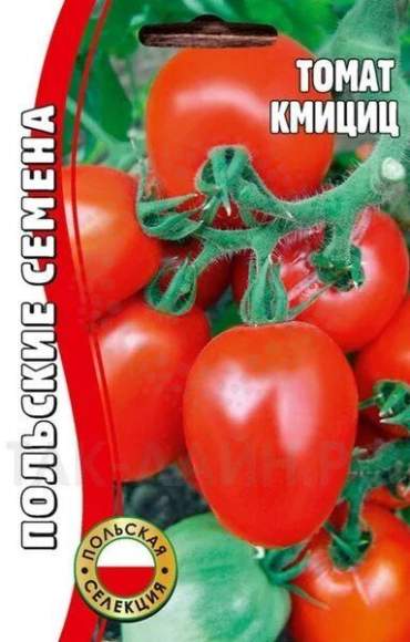 Томат Кмициц (Григорьев) 15 шт – купить в г. Волгоград Томат Кмициц (Григорьев) 15 шт – купить в г. Волгоград
