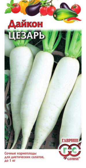 Дайкон Цезарь (гавриш) 1,0гр  – купить в г. Волгоград