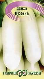 Дайкон Цезарь (гавриш) 1,0гр