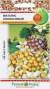 Физалис Ананасовый (нк) 20 шт  – купить в г. Волгоград