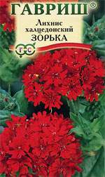 Лихнис халцедонский Зорька (гавриш) 0,1 гр Лихнис халцедонский Зорька (гавриш) 0,1 гр