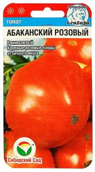 Томат Абаканский розовый (сибирский сад) 20шт