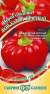 Перец сладкий Фон Барон красный (гавриш) 0,1 гр  – купить в г. Волгоград