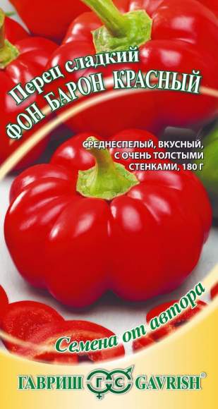 Перец сладкий Фон Барон красный (гавриш) 0,1 гр  – купить в г. Волгоград