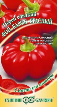 Перец сладкий Фон Барон красный (гавриш) 0,1 гр Перец сладкий Фон Барон красный (гавриш) 0,1 гр