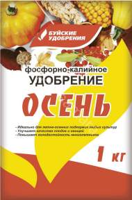 Удобрение Осень с цеолитом 1кг (бхз) Удобрение Осень с цеолитом 1кг (бхз)