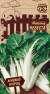 Мангольд Невеста (гавриш) 2,0 гр  – купить в г. Волгоград