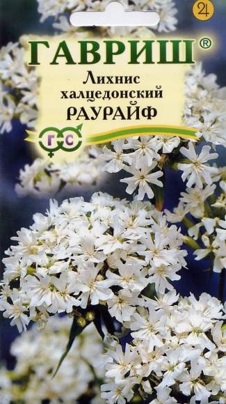 Лихнис халцедонский Раурайф (г) 0,1гр  – купить в г. Волгоград