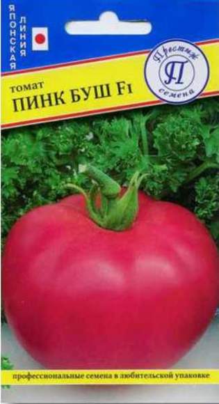 Томат Пинк Буш F1 (престиж) 5шт (sakata)  – купить в г. Волгоград