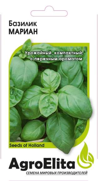 Базилик Мариан (агроэлита) 0,1гр  – купить в г. Волгоград