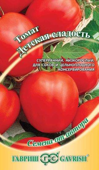 Томат Детская сладость (гавриш) 0,05гр  – купить в г. Волгоград