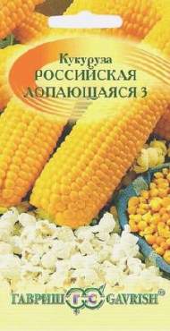 Кукуруза Российская лопающаяся 3 (гавриш) 5,0 гр Кукуруза Российская лопающаяся 3 (гавриш) 5,0 гр