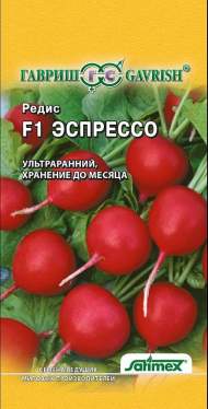 Редис Эспрессо F1 (гавриш) 1,0 гр Редис Эспрессо F1 (гавриш) 1,0 гр