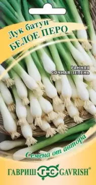 Лук батун (на зелень) Белое перо (гавриш) 0,5 гр