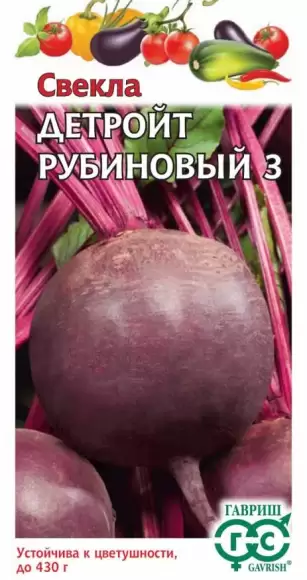 Свекла Детройт Рубиновый 3 (гавриш) 3,0гр  – купить в г. Волгоград