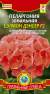 Пеларгония Сэлмон Дэнсер F2 (плазмас) 3 шт  – купить в г. Волгоград