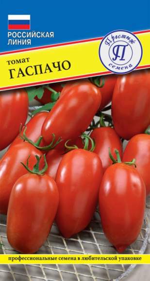 Томат Гаспачо (престиж) 10шт  – купить в г. Волгоград