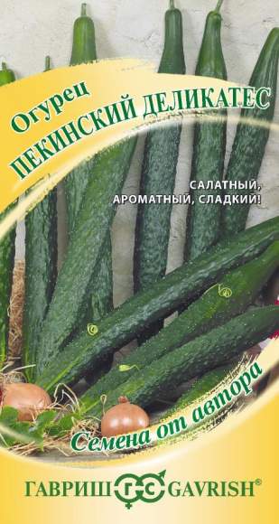 Огурец Пекинский деликатес (г) 10шт  – купить в г. Волгоград