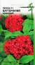 Пентас F1 Баттерфляй Красный (дом семян) 3 шт  – купить в г. Волгоград