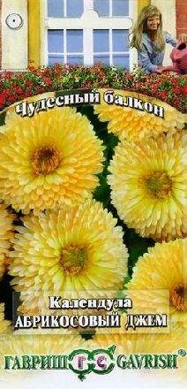 Календула Абрикосовый джем (гавриш) 0,3гр  – купить в г. Волгоград