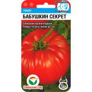 Томат Бабушкин секрет (сс) 20шт