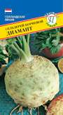 Сельдерей корневой Диамант (престиж) 5-6 драже (0,03 гр)  – купить в г. Волгоград