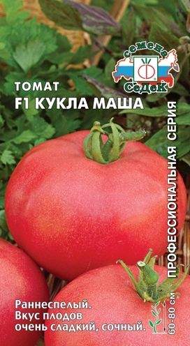 Томат Кукла Маша F1 (с) 0,05гр   – купить в г. Волгоград