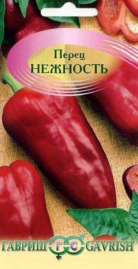 Перец сладкий Нежность (г) 0,1гр  – купить в г. Волгоград