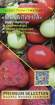 Томат Гном Маралинга (мязина) 0,02 гр – купить в г. Волгоград Томат Гном Маралинга (мязина) 0,02 гр – купить в г. Волгоград
