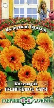 Календула Волшебное сари (гавриш) 0,3 гр Календула Волшебное сари (гавриш) 0,3 гр