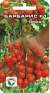 Томат Барбарис F1 (сибирский сад) 15 шт  – купить в г. Волгоград