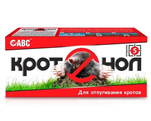 Кротонол 5 патронов  – купить в г. Волгоград