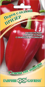Перец сладкий Призер (гавриш) 0,1 гр