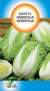 Капуста пекинская Хибинская (дс) 145шт  – купить в г. Волгоград