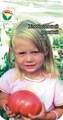 Томат Хлебосольный розовый (сибирский сад) 20шт  – купить в г. Волгоград