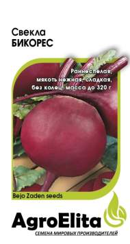 Свекла Бикорес (агроэлита) 1,0гр (bejo)