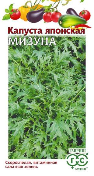 Капуста японская Мизуна (гавриш) 0,1гр  – купить в г. Волгоград