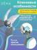 Садовый секатор ZEMA ZM 2012 – купить в г. Волгоград Садовый секатор ZEMA ZM 2012 – купить в г. Волгоград