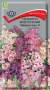 Схизантус Визетонский гибридная смесь F1 (поиск) 0,06гр  – купить в г. Волгоград