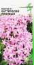 Пентас F1 Баттерфляй Розовый (дом семян) 3 шт  – купить в г. Волгоград