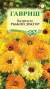 Календула Рыжий доктор (гавриш) 0,3гр  – купить в г. Волгоград