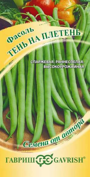 Фасоль Тень на плетень спаржевая (гавриш) 5,0гр  – купить в г. Волгоград