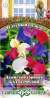 Душистый горошек  Баттерфляй (гавриш) 1,0гр  – купить в г. Волгоград
