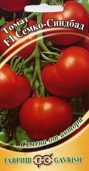 Томат Семко-Синдбад F1 (гавриш) 12шт  – купить в г. Волгоград