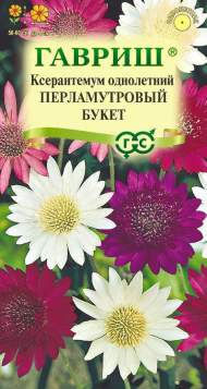 Ксерантемум Перламутровый букет (гавриш) 0,05гр