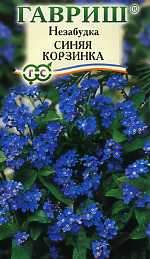 Незабудка Синяя корзинка (гавриш) 0,05 гр  – купить в г. Волгоград